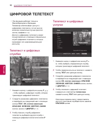 Страница 92