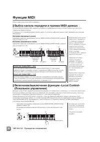 Страница 30