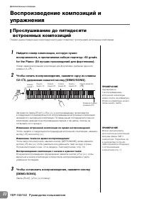 Страница 22