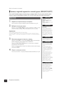 Страница 30