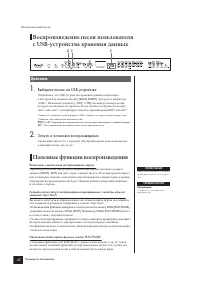 Страница 42