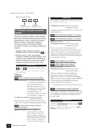 Страница 46