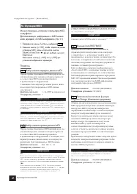 Страница 48