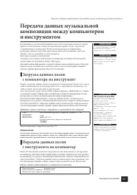 Страница 53