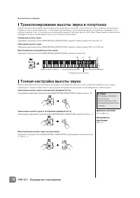 Страница 18