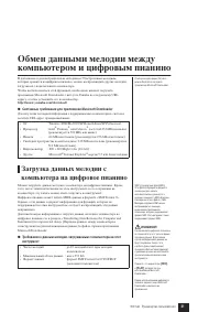 Страница 31