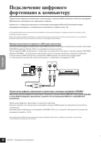 Страница 28