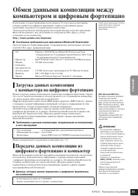 Страница 31