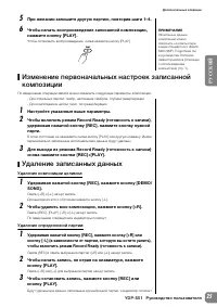 Страница 25