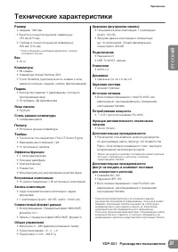 Страница 31