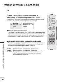 Страница 64