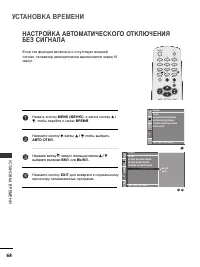 Страница 70