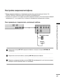 Страница 19
