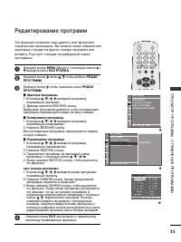 Страница 37