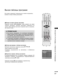 Страница 39