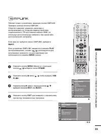 Страница 41