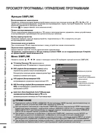 Страница 42
