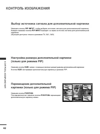 Страница 44