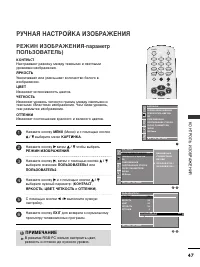 Страница 49