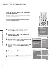 Страница 50