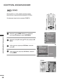 Страница 52