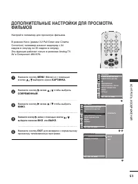 Страница 53