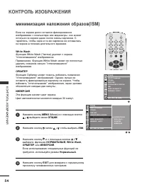 Страница 56