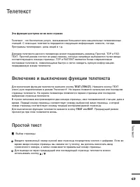 Страница 71