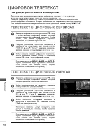 Страница 100