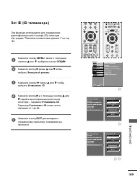 Страница 111