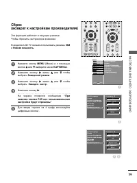Страница 41