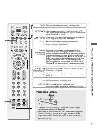 Страница 43