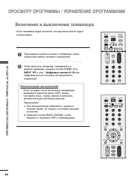 Страница 46