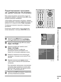 Страница 51