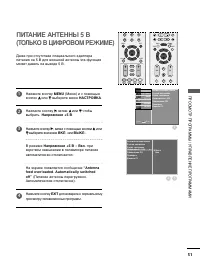 Страница 53