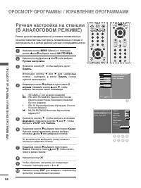 Страница 58