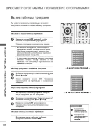 Страница 62