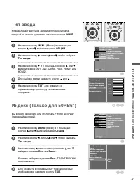 Страница 63