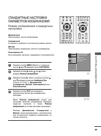 Страница 71