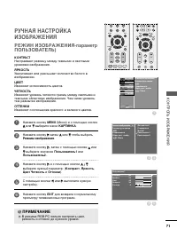 Страница 73