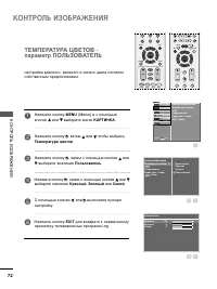 Страница 74