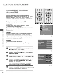 Страница 80