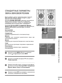 Страница 83