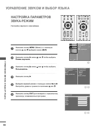 Страница 84