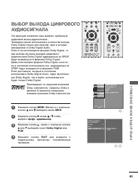 Страница 87