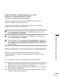 Страница 89