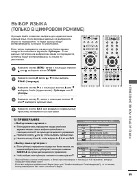 Страница 91