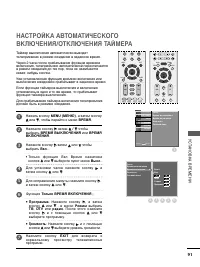 Страница 93