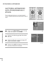 Страница 94