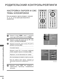 Страница 96